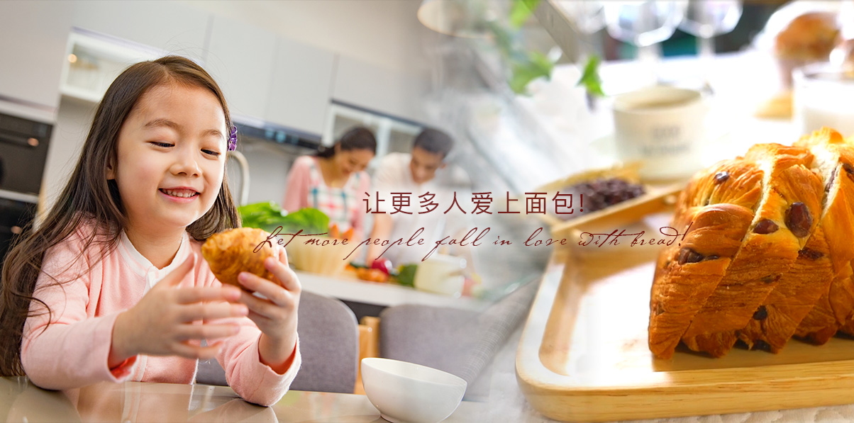J9九游国际站面包