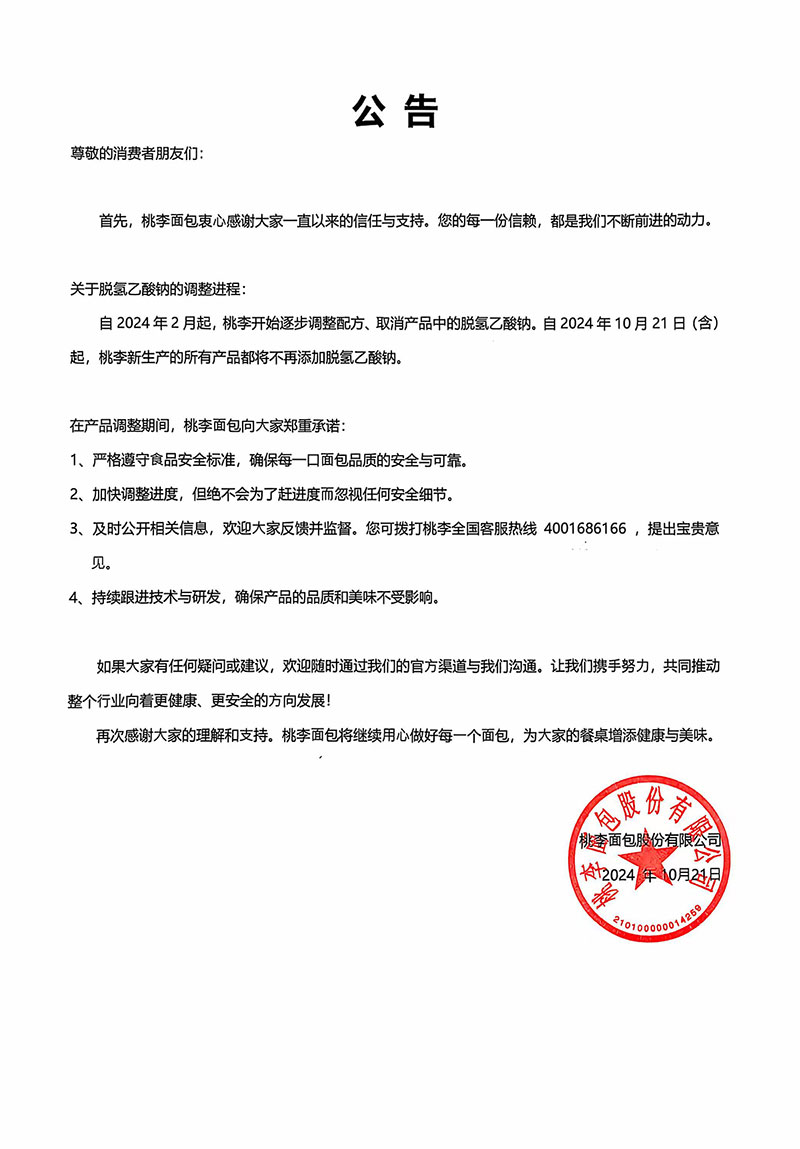 J9九游国际站 - FIBA签约合作商j9.com