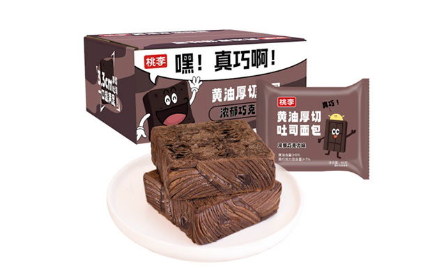 J9九游国际站面包荣获ｉＳＥＥ全球美味奖：以品质与创新诠释中国烘焙标杆
