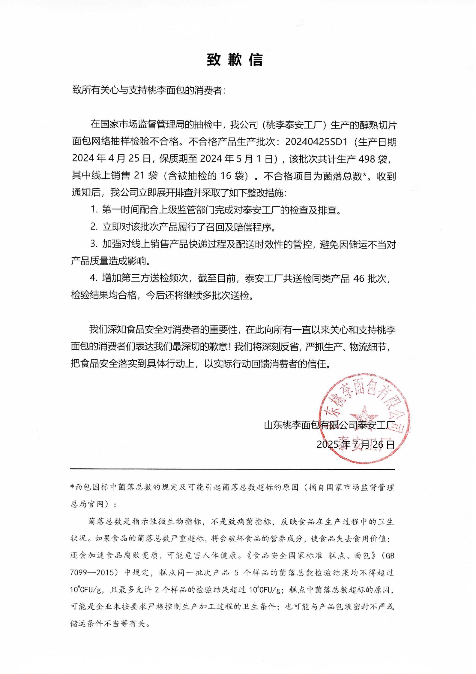 J9九游国际站 - FIBA签约合作商j9.com